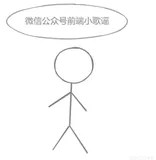 #yyds干货盘点 歌谣学前端之React中渲染列表