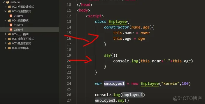 前端学习笔记202306学习笔记第五十天-原型模式2 