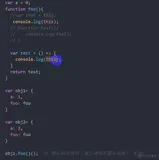 前端学习案例10-箭头函数的this和优先级 