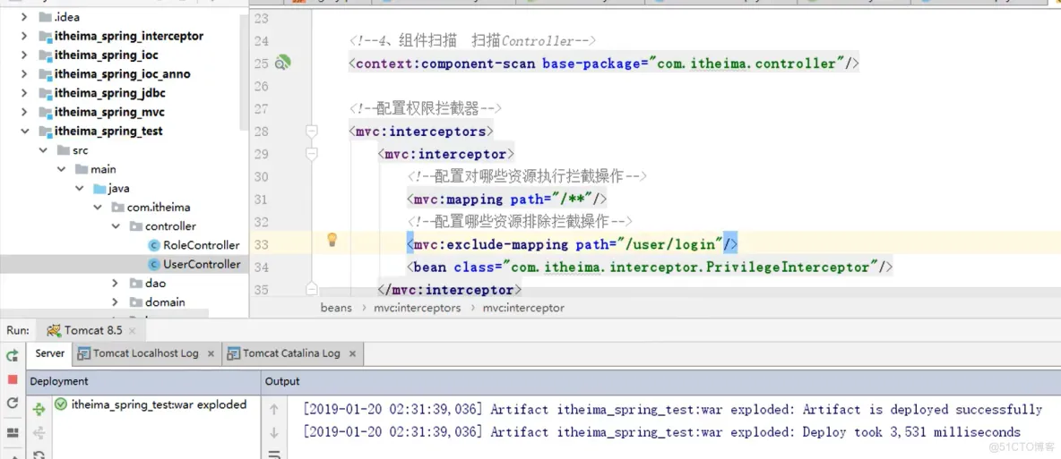 java202304java学习笔记第六十四天-ssm-用户登录权限实现3-阿里云开发者社区