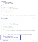 js基础笔记学习110-多态1