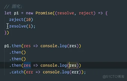 前端学习案例10-promise详解3