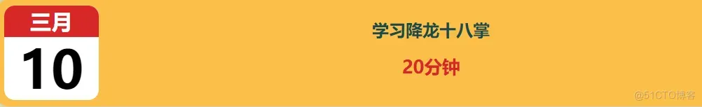 #yyds干货盘点 react笔记之学习之修改log组件