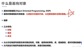 java202302java学习笔记第六天-什么是面向对象3