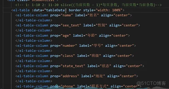 前端学习笔记202305学习笔记第二十二天-前端分页实现2