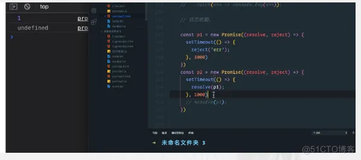 前端学习案例8-promise解析8