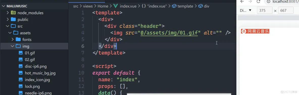 前端学习笔记202306学习笔记第四十八天-头部和tabber实现2 
