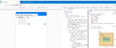 前端学习笔记202304学习笔记第十四天-vue3.0-封装es-goods组件2