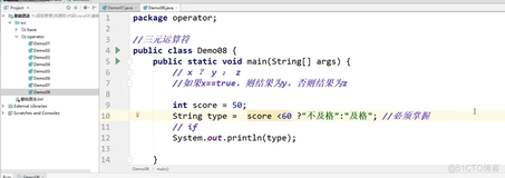 java202302java学习笔记第四天-三元运算符和小结2 