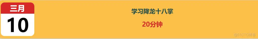 #yyds干货盘点 react笔记之学习之使用组件完成练习