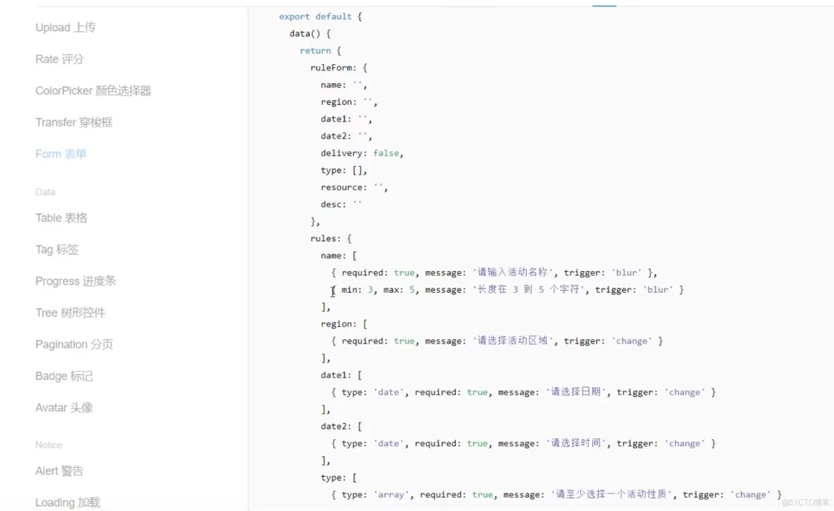 前端学习笔记202305学习笔记第二十天-vue3.0-渲染和添加用户的dialog2 
