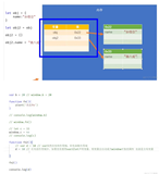 js基础笔记学习91-window对象2