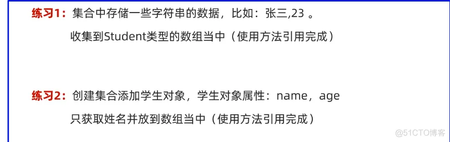 java202303java学习笔记第三十四天转成自定义对象收集到数组