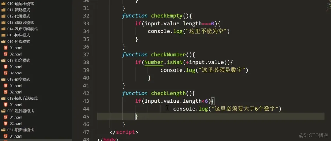 前端学习笔记202306学习笔记第五十二天-职责链模式2 