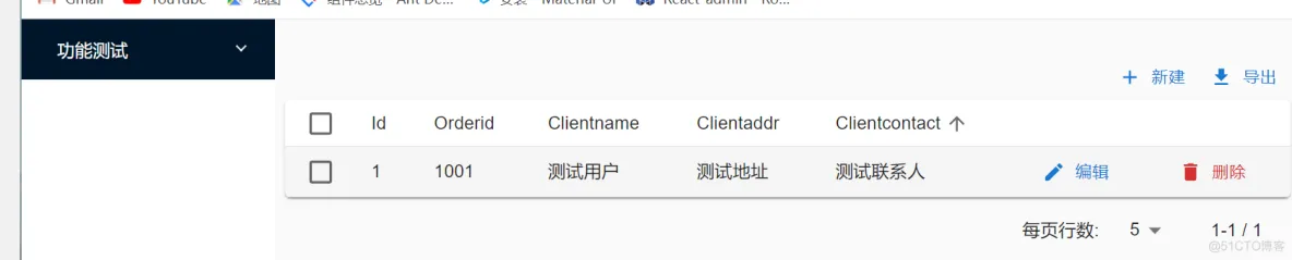 前端项目实战叁拾壹-​react-admin+material ui-两栏布局