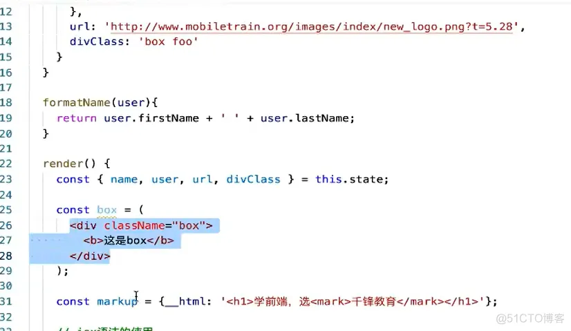 前端学习笔记202307学习笔记第六十一天-react知识点串讲之4