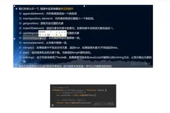 数据结构47-链表remove方法实现 