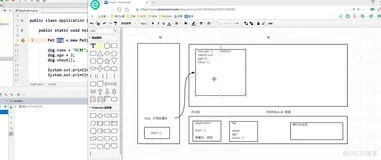 java202302java学习笔记第六天-创建内存对象分析