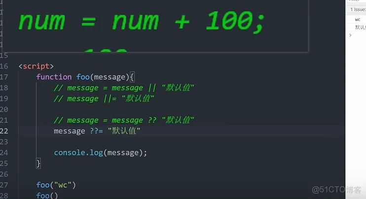 前端学习笔记202306学习笔记第四十二天-ES12新增的特性1 