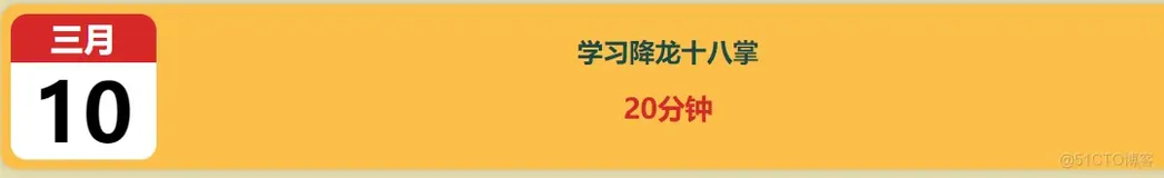 #yyds干货盘点 react笔记之学习之显示日期