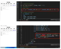 node笔记记录82删除和修改2 