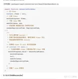 前端学习笔记202307学习笔记第六十天-react源码-子级节点Fiber对象的构建流程
