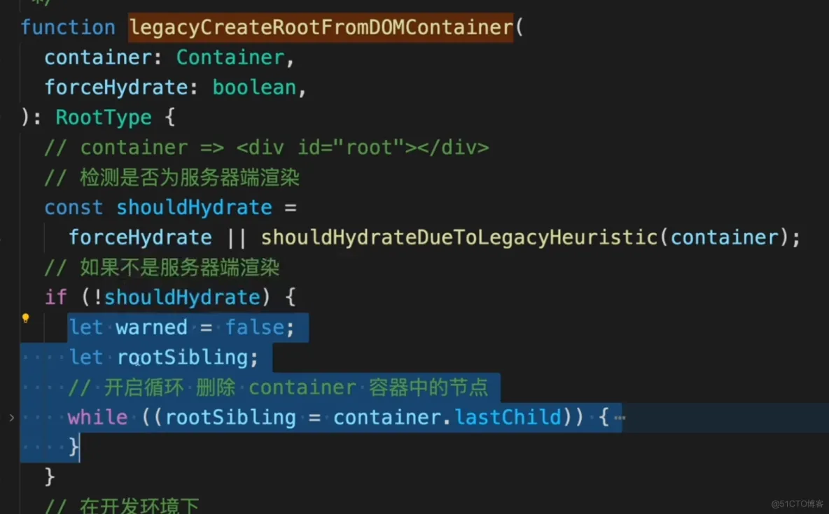 前端学习笔记202307学习笔记第五十九天-react源码-创建fiberroot和rootFiber之2