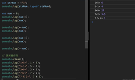 前端知识案例13-javascript基础语法-算数操作符 