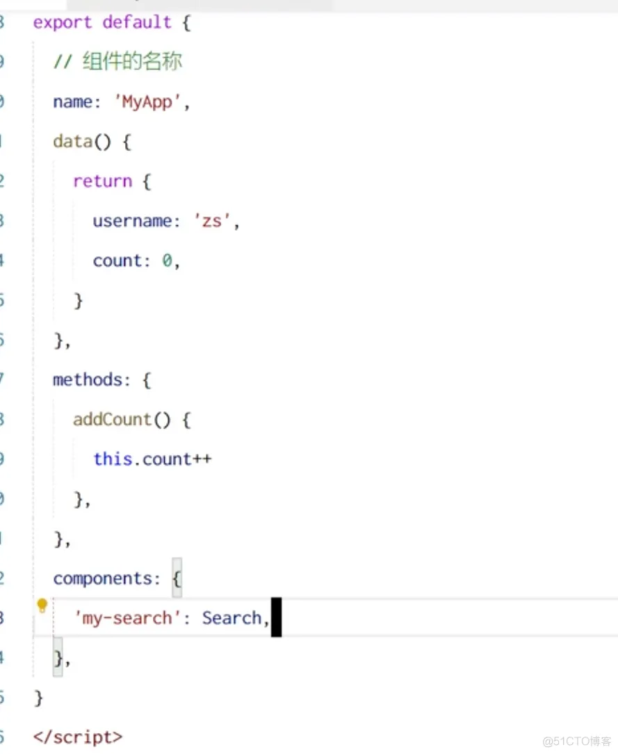 前端学习笔记202304学习笔记第六天-全局注册和局部注册