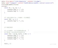js基础笔记学习79-箭头函数得参数和参数默认值