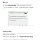 node笔记记录2简介和安装