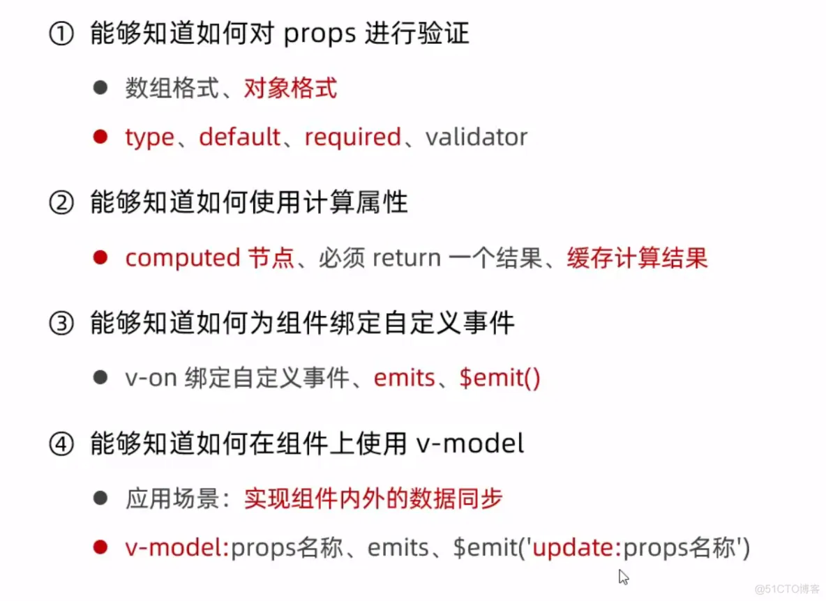前端学习笔记202304学习笔记第十天-vue3.0-总结