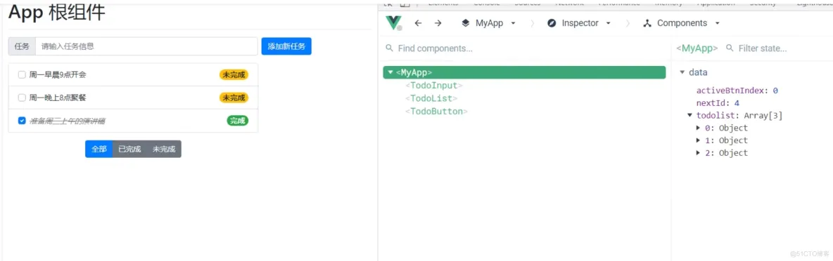 前端学习笔记202304学习笔记第十天-vue3.0-todoList更新激活项的索引