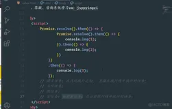 前端学习案例-多个promise竞争会怎么样1 