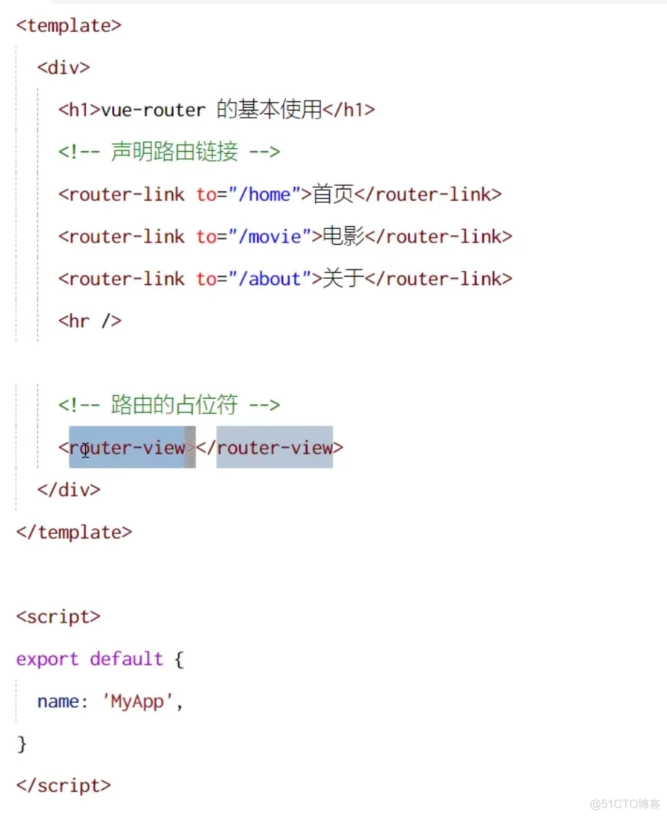 前端学习笔记202304学习笔记第十七天-vue3.0-vue-router的基本用法1