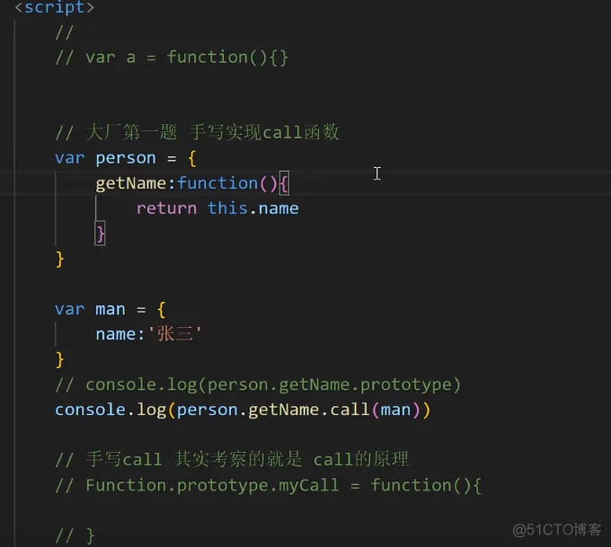 前端学习笔记202307学习笔记第六十五天-模拟面试-手写js方法3