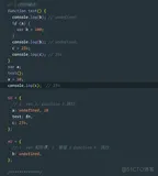 前端学习案例-js预编译面试题1 原