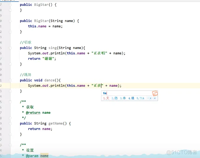 java202303java学习笔记第四十天综合练习(动态代理的思想分析)2