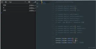 前端学习案例7-数组和字符串方法得总结7