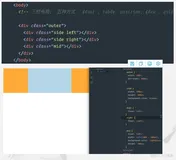 前端学习案例1-三栏布局
