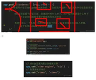 node笔记记录76模板引擎2