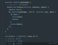 前端学习案例15-promise的理解方式&调用机制2