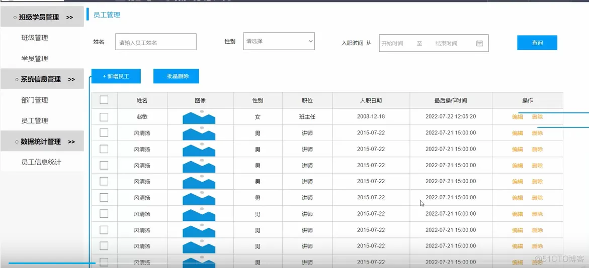 java202303java学习笔记第四十六天-请求-基础操作-环境准备1