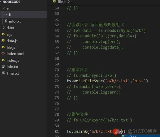 前端学习笔记202305学习笔记第二十五天-删除文件 