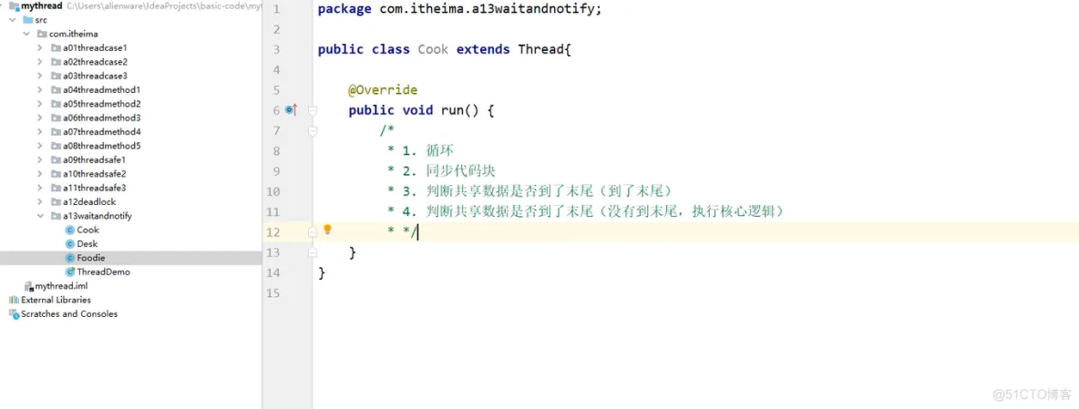 java202303java学习笔记第三十八天等待唤醒机制生产者代码3-阿里云开发者社区