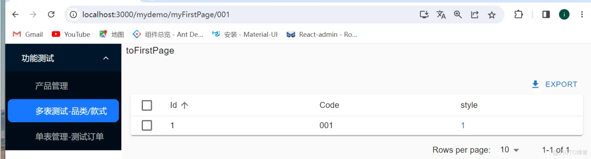 前端项目实战叁拾捌-react-admin+material ui-多表测试基本结构-第贰层