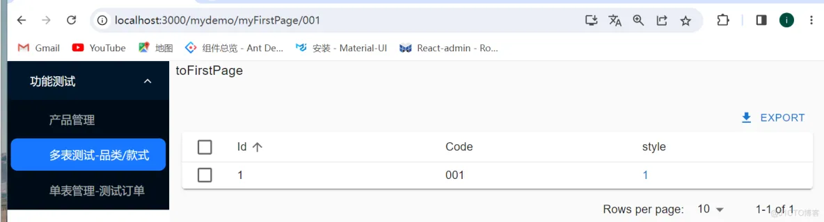 前端项目实战叁拾捌-​react-admin+material ui-多表测试基本结构-第贰层