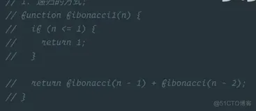 前端学习案例1-斐波那契数列前端实现递归方式