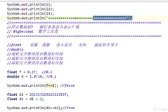 java202302java学习笔记第二天-数据类型扩展和面试题1