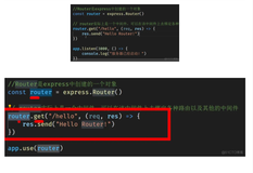 node笔记记录85router之1